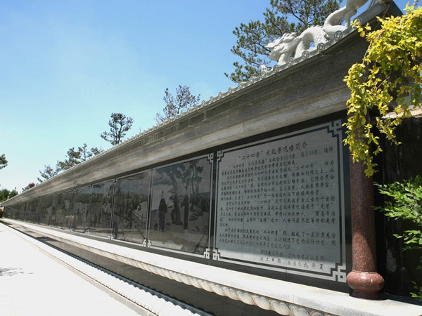 二十四孝文化景观墙